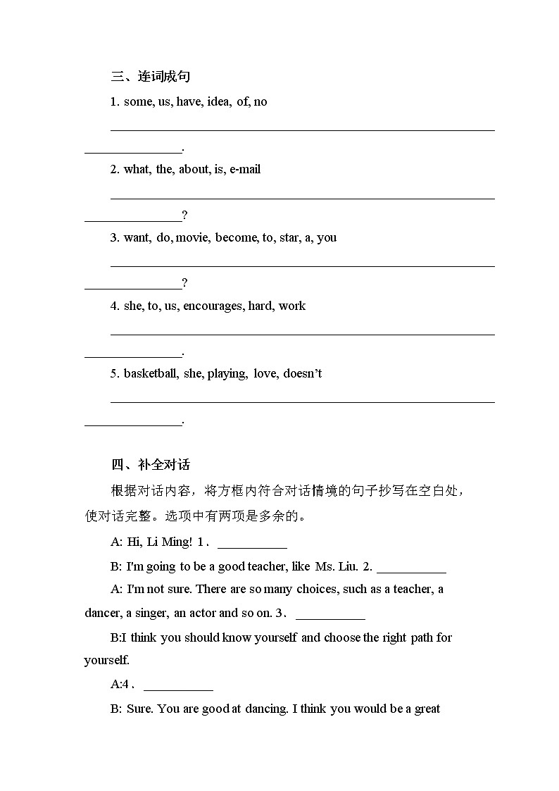 冀教版英语八年级上册 Lesson 29 课件+教案+练习02