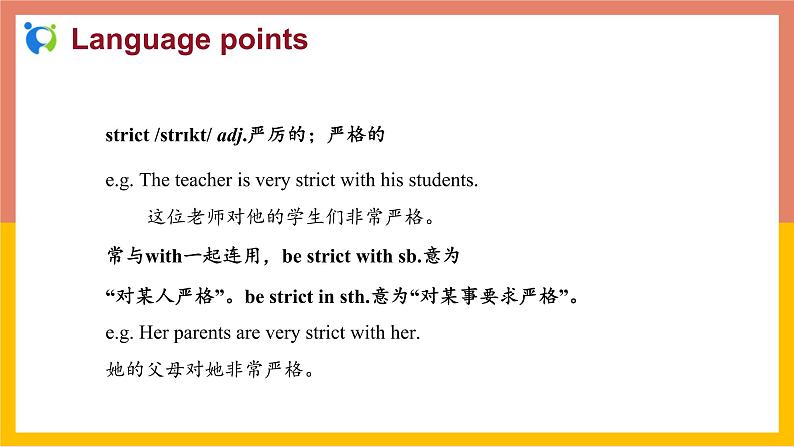 冀教版英语八年级上册 Lesson 29 课件+教案+练习08