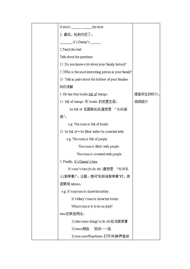 冀教版英语八年级上册 Lesson 41 课件+教案+练习02