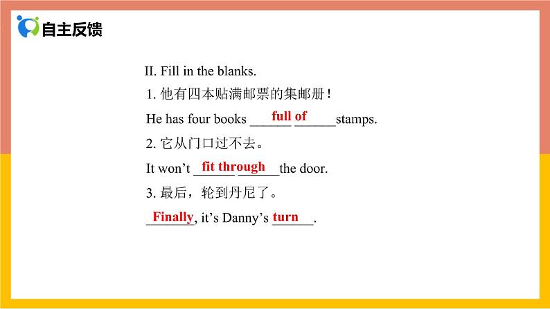 冀教版英语八年级上册 Lesson 41 课件+教案+练习06