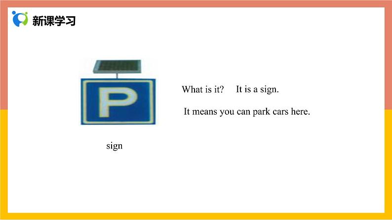 冀教版英语八年级上册 Lesson 41 课件+教案+练习07