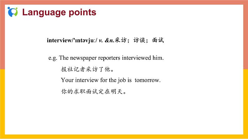 冀教版英语八年级上册 Lesson 23 课件+教案+练习06