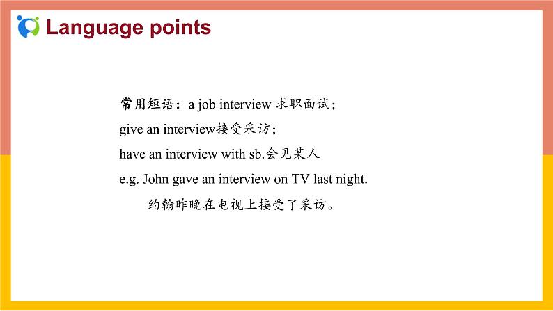 冀教版英语八年级上册 Lesson 23 课件+教案+练习07