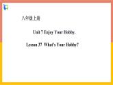 冀教版英语八年级上册 Lesson 37 课件+教案+练习