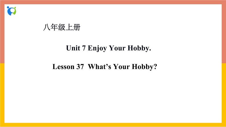 冀教版英语八年级上册 Lesson 37 课件+教案+练习01