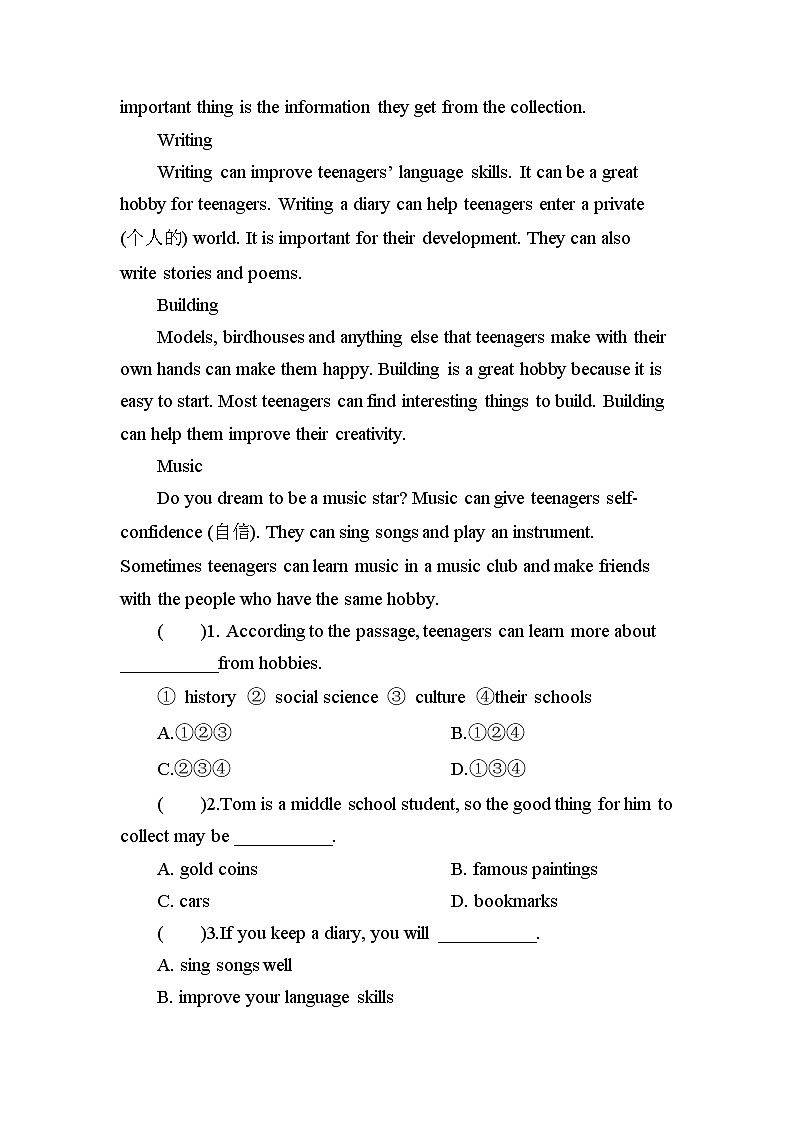 冀教版英语八年级上册 Lesson 37 课件+教案+练习03