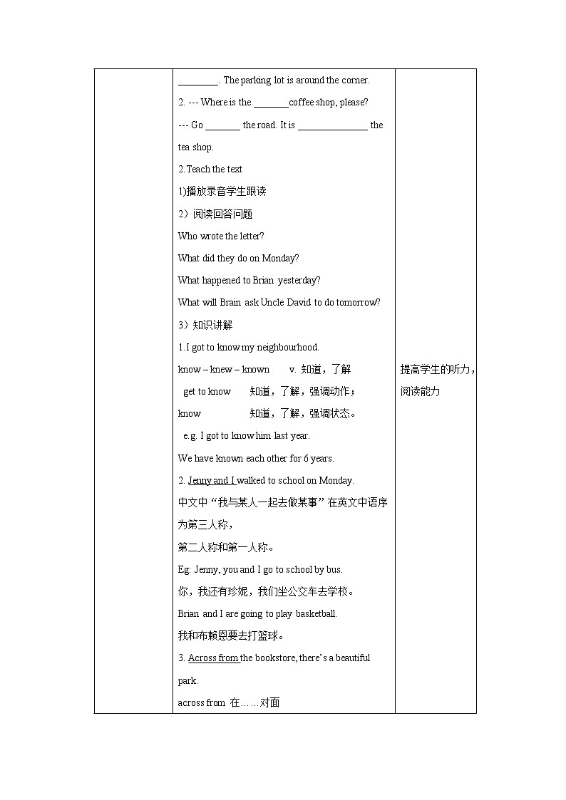 冀教版英语八年级上册 Lesson 24 课件+教案+练习02