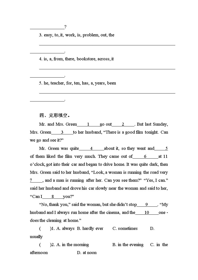 冀教版英语八年级上册 Lesson 24 课件+教案+练习02