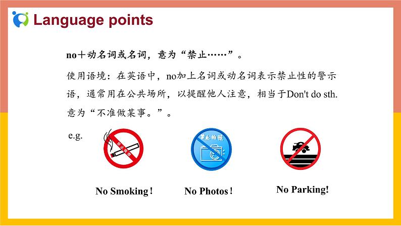 冀教版英语八年级上册 Lesson 20 课件+教案+练习08