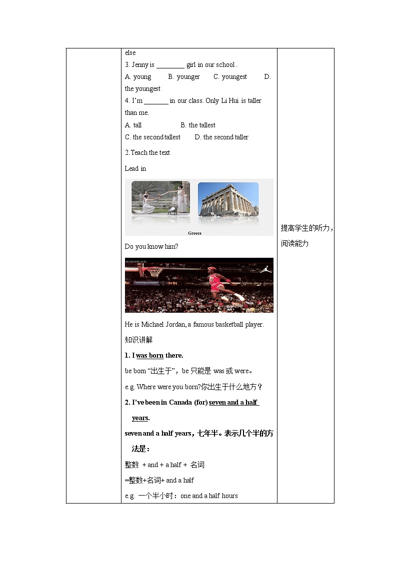 冀教版英语八年级上册 Lesson 44 课件+教案+练习02