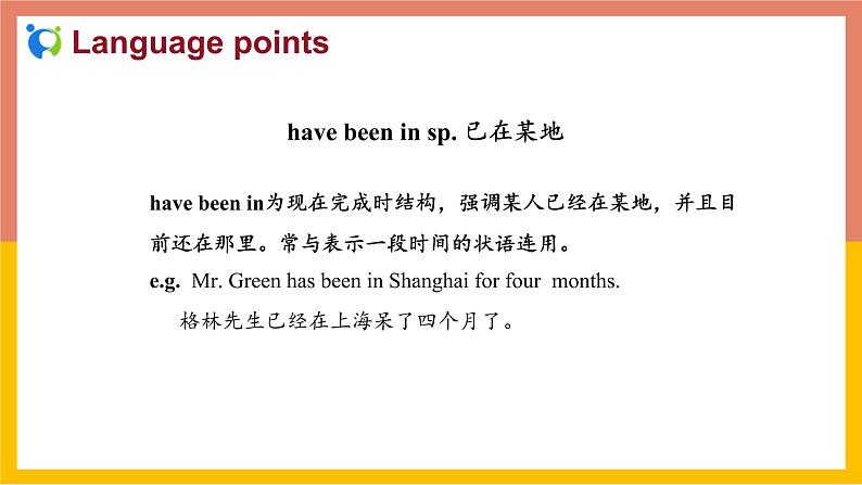 冀教版英语八年级上册 Lesson 44 课件+教案+练习06