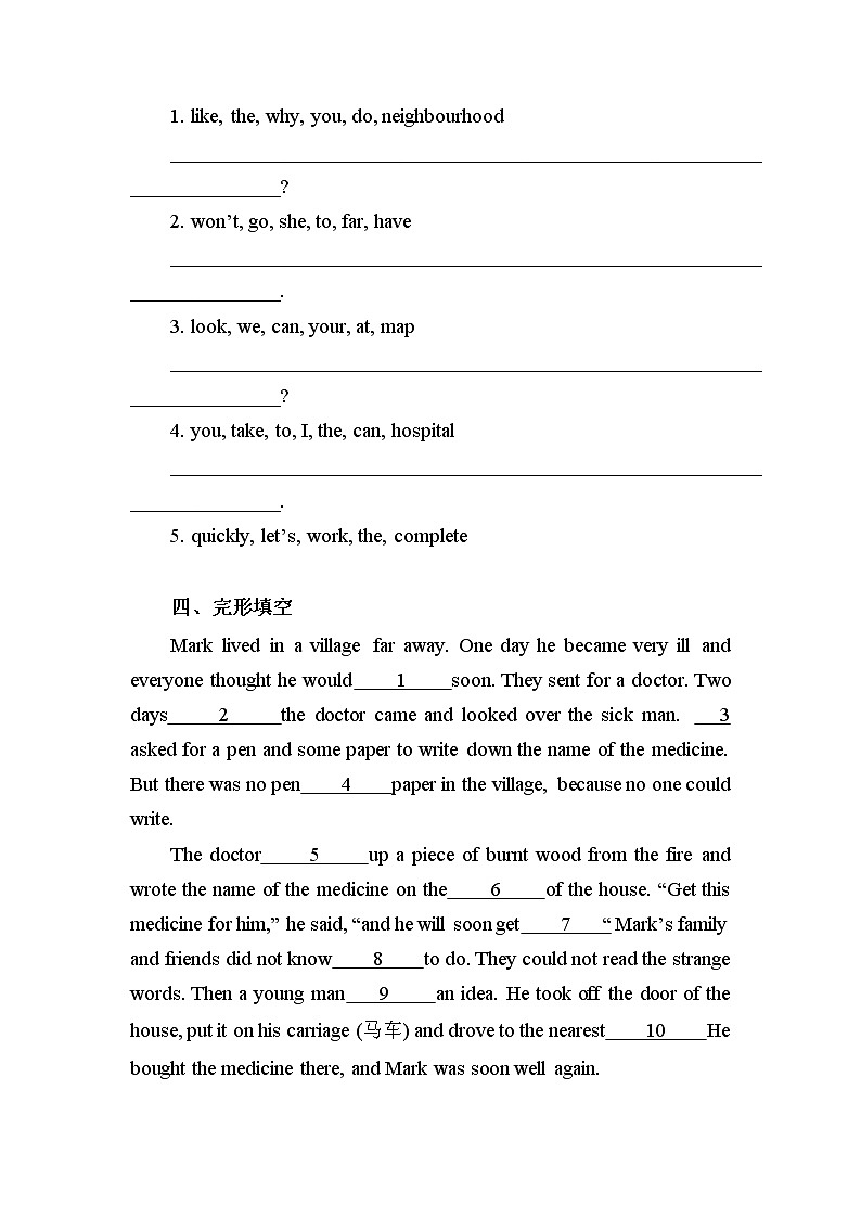 冀教版英语八年级上册 Lesson 19 课件+教案+练习02