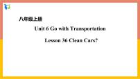 2021学年Lesson 36 Clean Cars ?优秀课件ppt