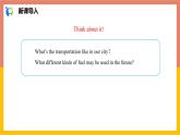 冀教版英语八年级上册 Lesson 36 课件+教案+练习