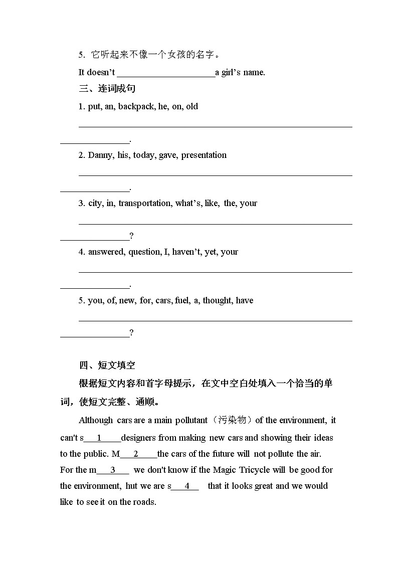 冀教版英语八年级上册 Lesson 36 课件+教案+练习02