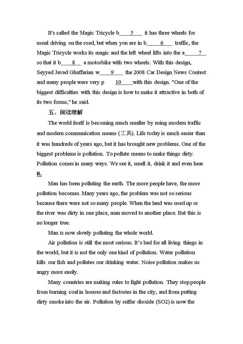 冀教版英语八年级上册 Lesson 36 课件+教案+练习03