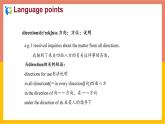 冀教版英语八年级上册 Lesson 21 课件+教案+练习