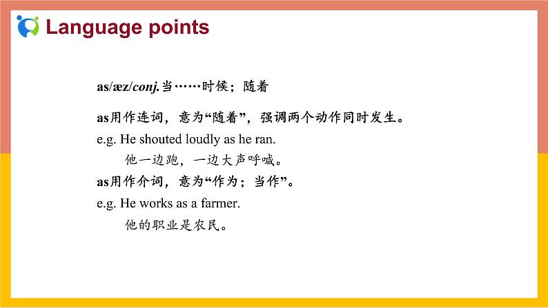 冀教版英语八年级上册 Lesson 21 课件+教案+练习08