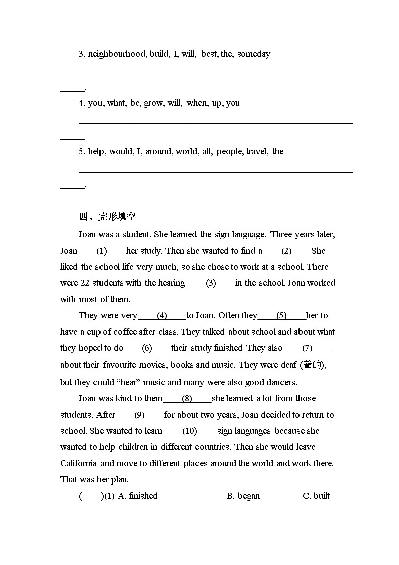 冀教版英语八年级上册 Lesson 26 课件+教案+练习02