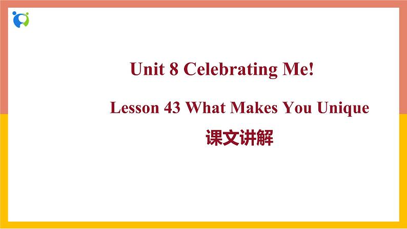 冀教版英语八年级上册 Lesson 43 课件+教案+练习01