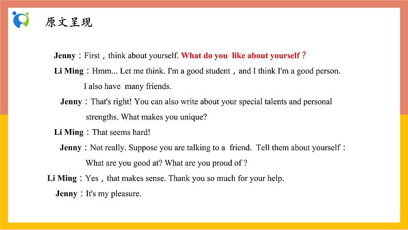 冀教版英语八年级上册 Lesson 43 课件+教案+练习05