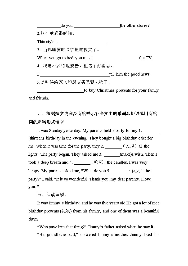 冀教版英语八年级上册 Lesson 18 课件+教案+练习02