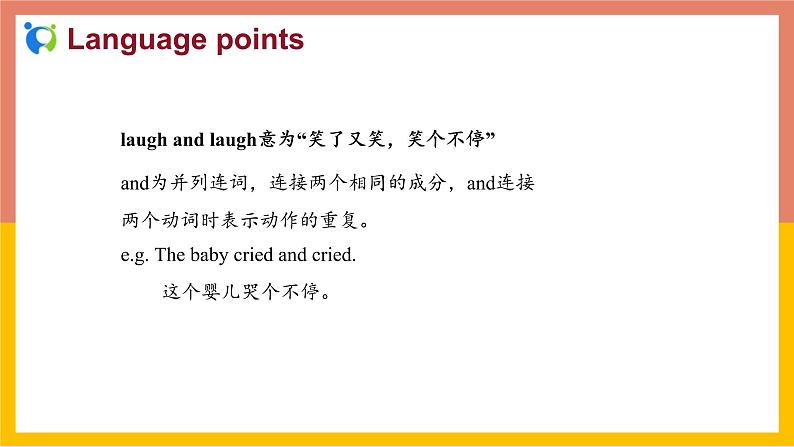 冀教版英语八年级上册 Lesson 18 课件+教案+练习08