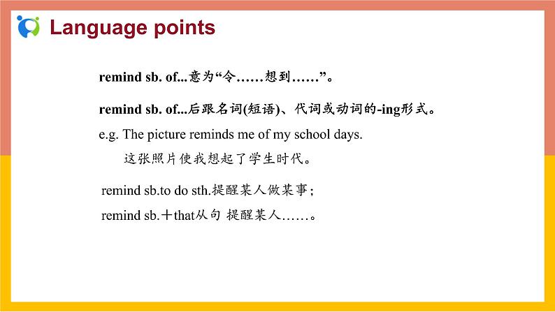 冀教版英语八年级上册 Lesson 12 课件+教案+练习07