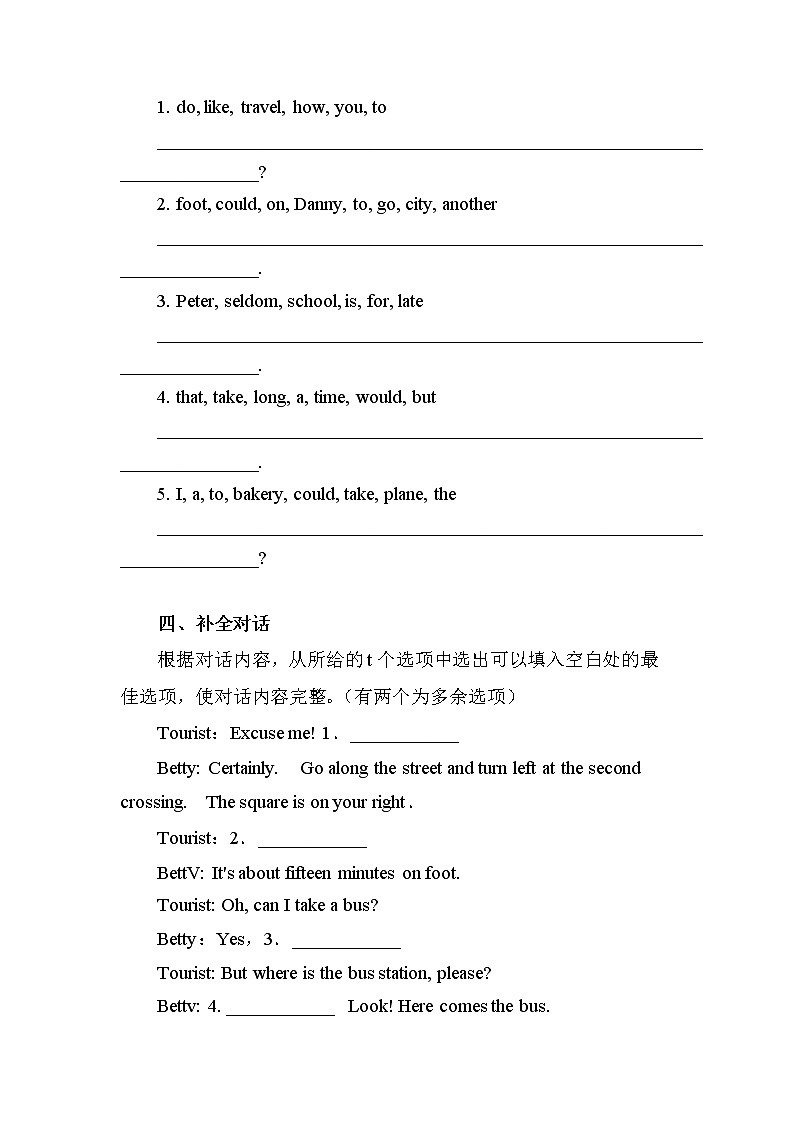 冀教版英语八年级上册 Lesson 31 课件+教案+练习02