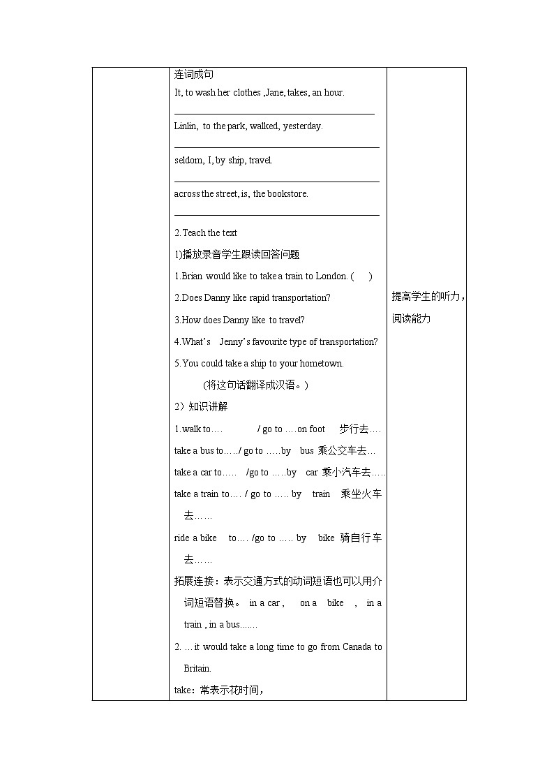 冀教版英语八年级上册 Lesson 31 课件+教案+练习02