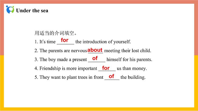 冀教版英语八年级上册 Lesson 48 课件+教案+练习08