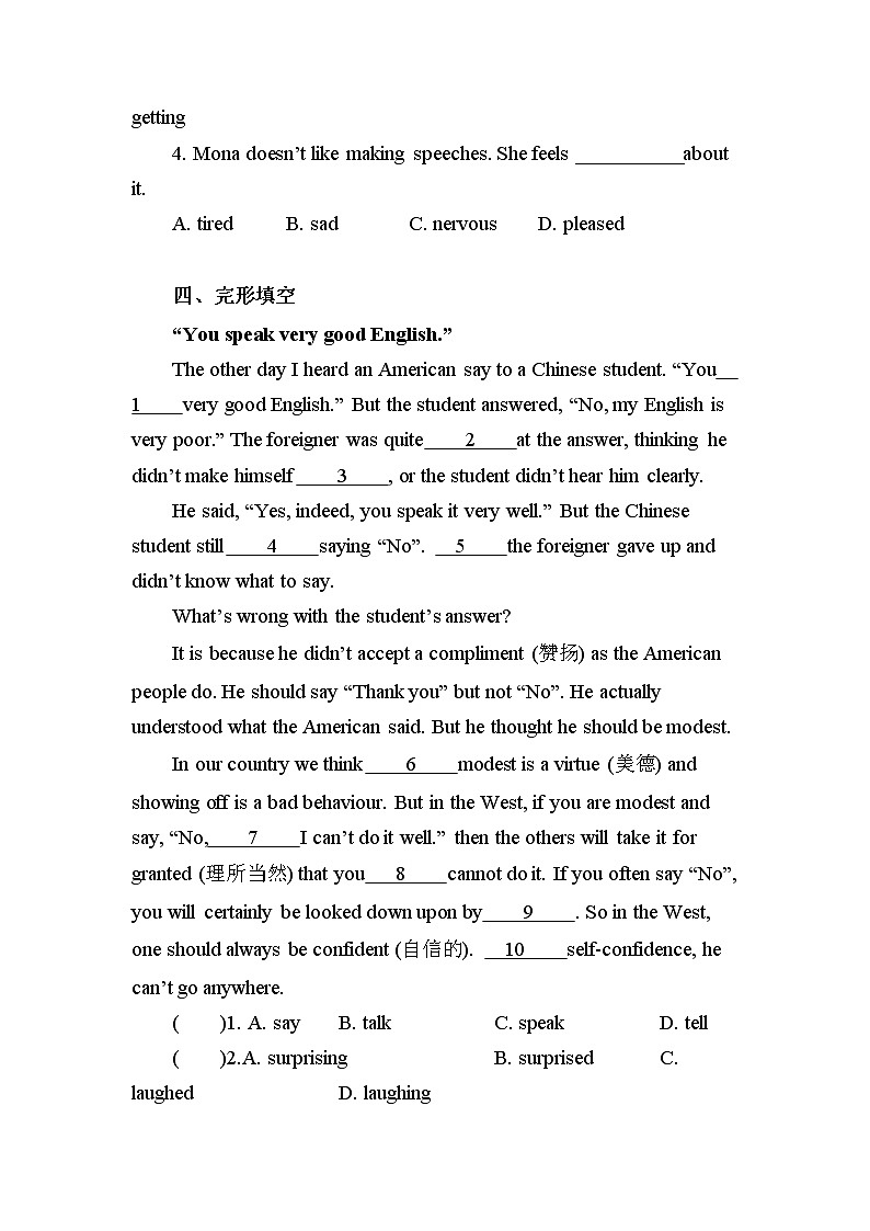 冀教版英语八年级上册 Lesson 48 课件+教案+练习02