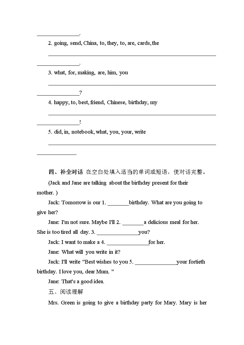 冀教版英语八年级上册 Lesson 17 课件+教案+练习02