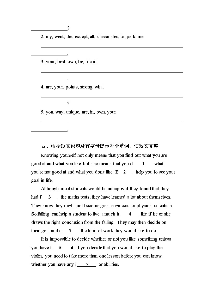 冀教版英语八年级上册 Lesson 45 课件+教案+练习02