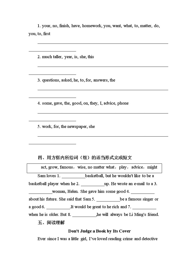 冀教版英语八年级上册 Lesson 30 课件+教案+练习02