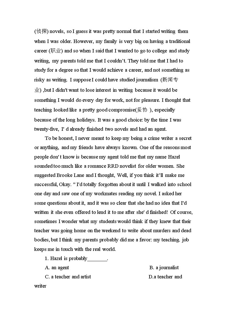 冀教版英语八年级上册 Lesson 30 课件+教案+练习03