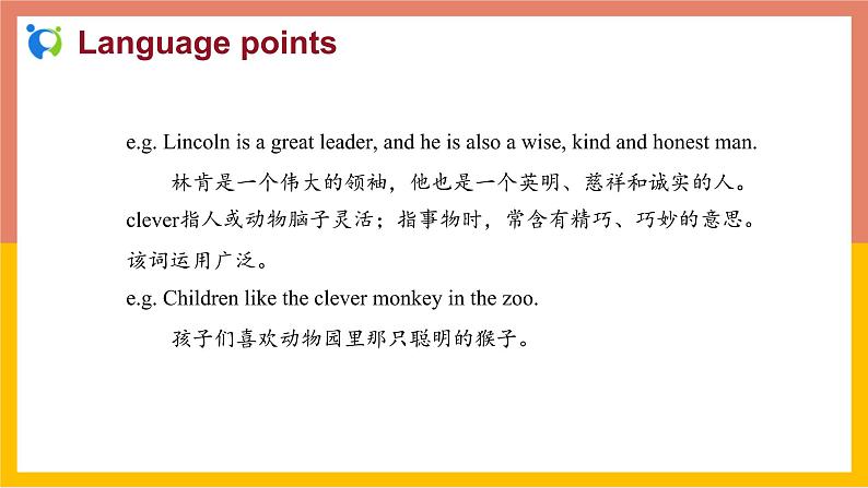 冀教版英语八年级上册 Lesson 30 课件+教案+练习08