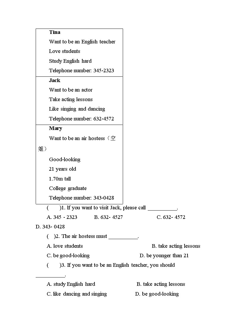 冀教版英语八年级上册 Lesson 25 课件+教案+练习03
