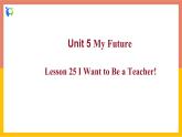 冀教版英语八年级上册 Lesson 25 课件+教案+练习