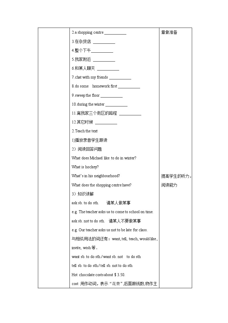 冀教版英语八年级上册 Lesson 22 课件+教案+练习02