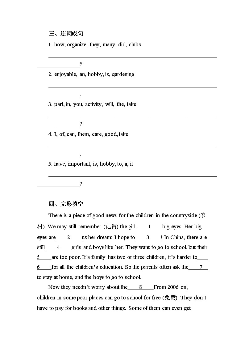 冀教版英语八年级上册 Lesson 42 课件+教案+练习02