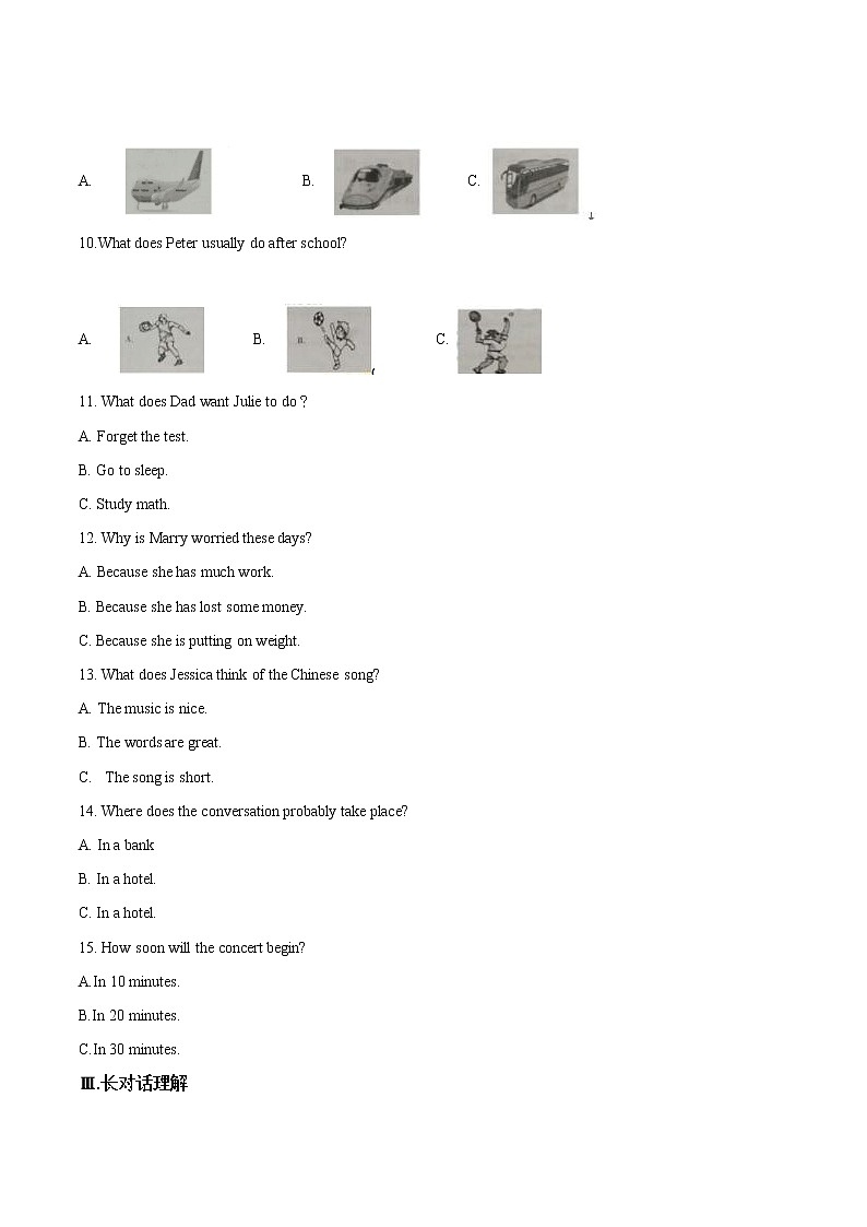 【中考真题】2018年中考英语真题 安徽卷02
