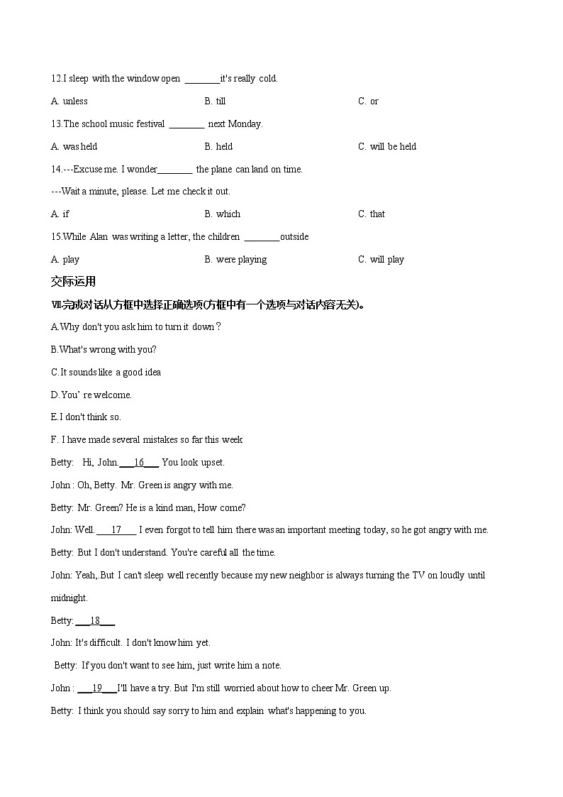 【中考真题】2018年中考英语真题 吉林卷03