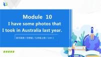 初中外研版 (新标准)Module 10 AustraliaUnit 1 I have some photos that I took in Australia last year.精品ppt课件