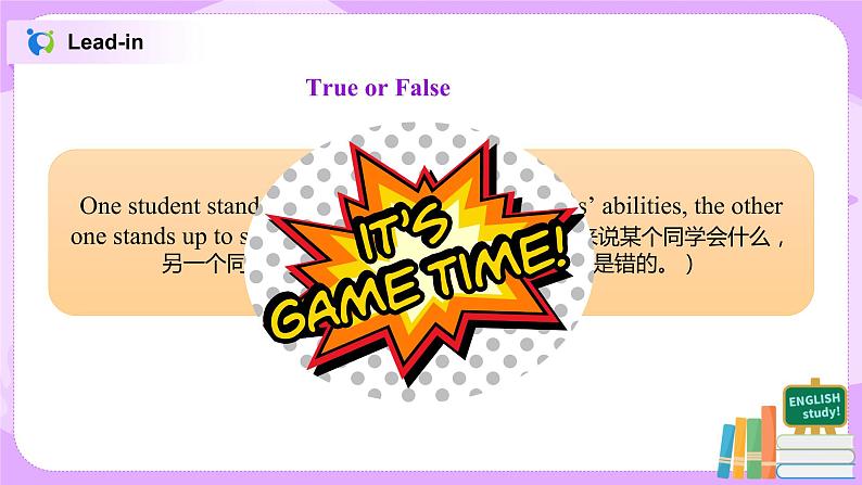 Unit1 Can you play the guitar （第2课时）课件（送教案练习）02