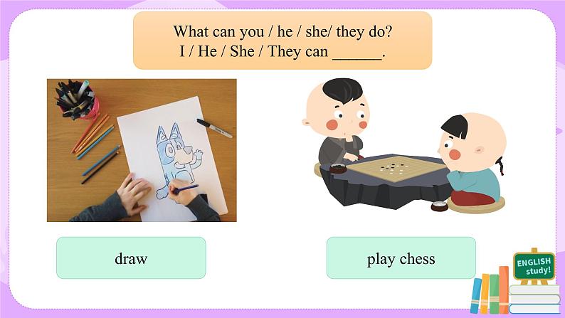 Unit1 Can you play the guitar （第2课时）课件（送教案练习）06