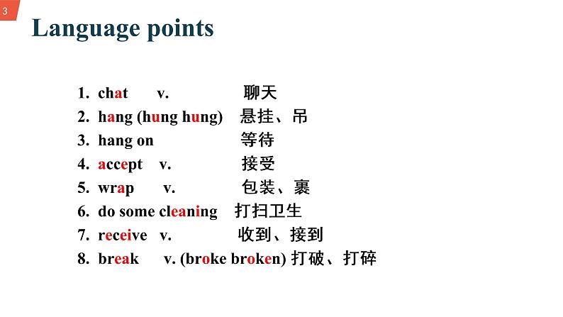 初中英语 外研（新标准）版 八年级上册Module 11 Way of life Unit 1课件+教案+同步练习（含答案）03