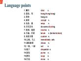 初中英语 外研（新标准）版 八年级上册Module 11 Way of life Unit 1课件+教案+同步练习（含答案）