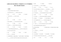 江西省吉安市吉安县文博学校11月月假试卷2021-2022学年度新目标英语八年级上册【月清试卷】