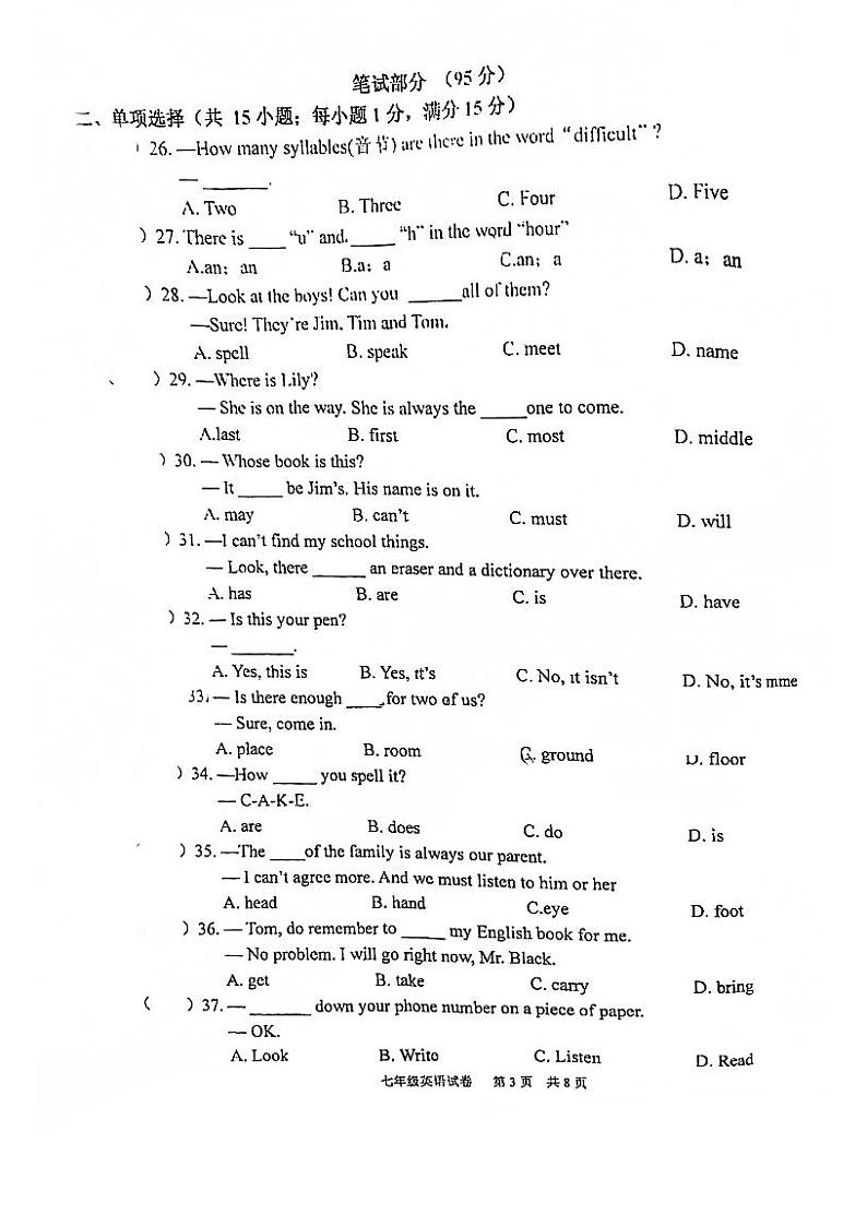湖北省武昌区武珞路中学2021-2022学年第一学期期中考试 七年级英语（含答案无听力音频）练习题03